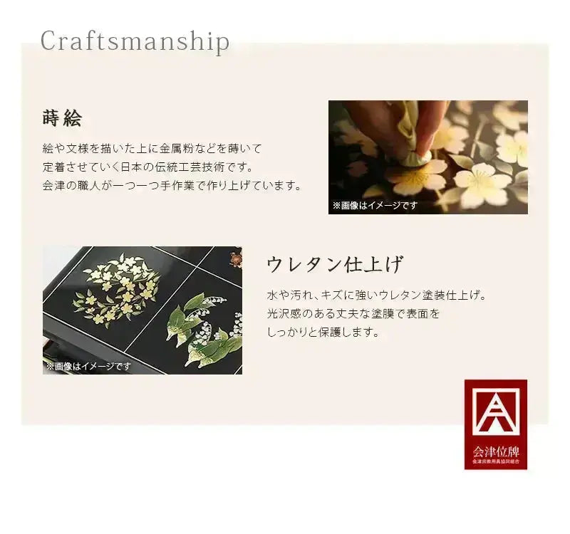 携帯位牌 マインドアルテの素材について