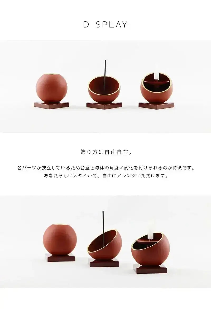 モダン仏具セット 小鞠 朱色 | 仏具の通販 | インテリア仏壇 ルミエール