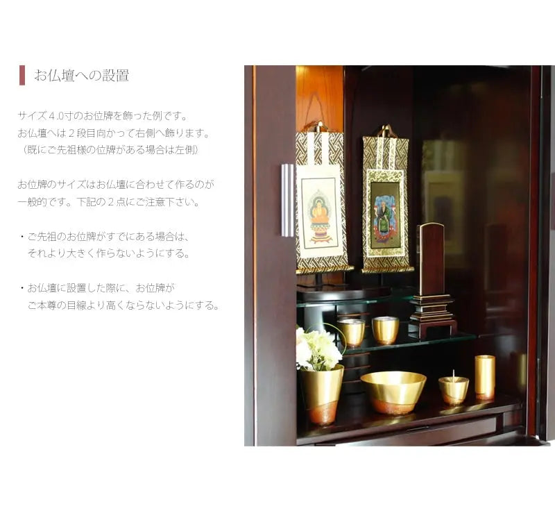 会津唐木漆位牌 京の梅 紫檀の商品画像7枚目
