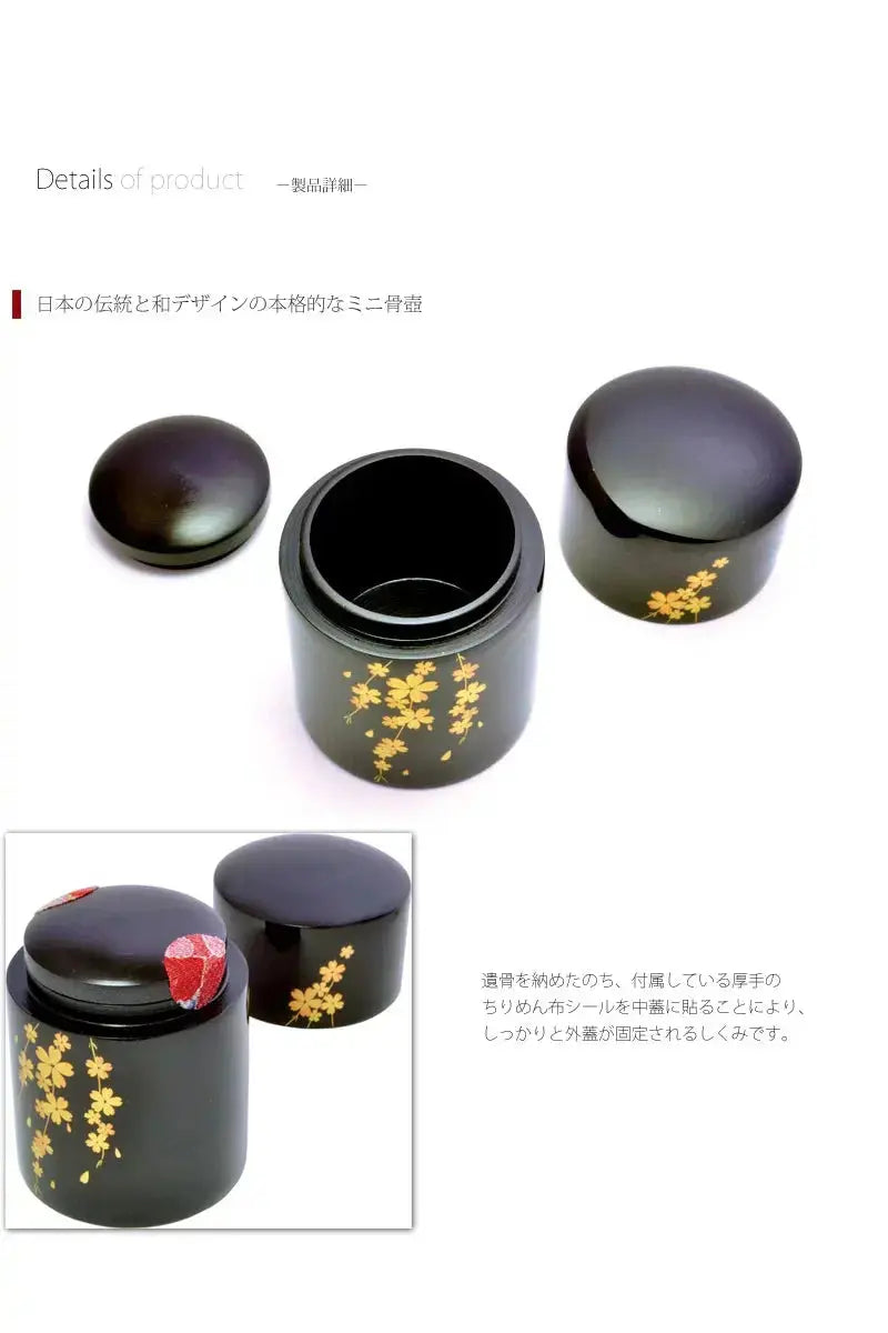 ミニ骨壺 蒔絵の商品画像3枚目