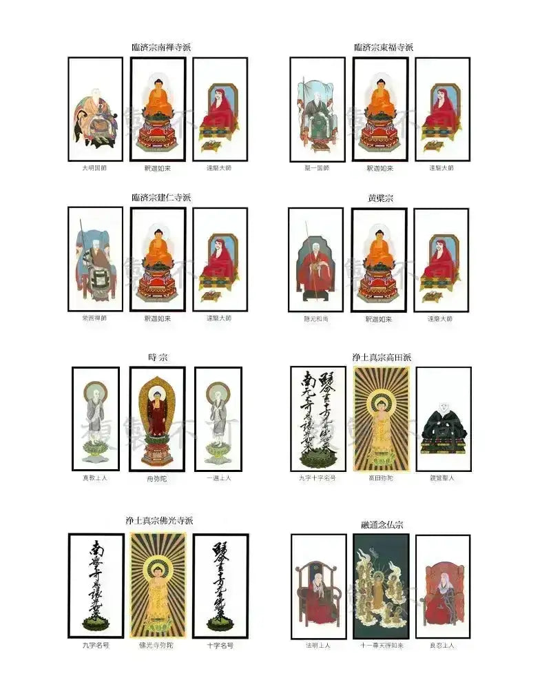 スタンド型掛け軸「遥」ウォールナット色 中サイズ 【各宗派対応