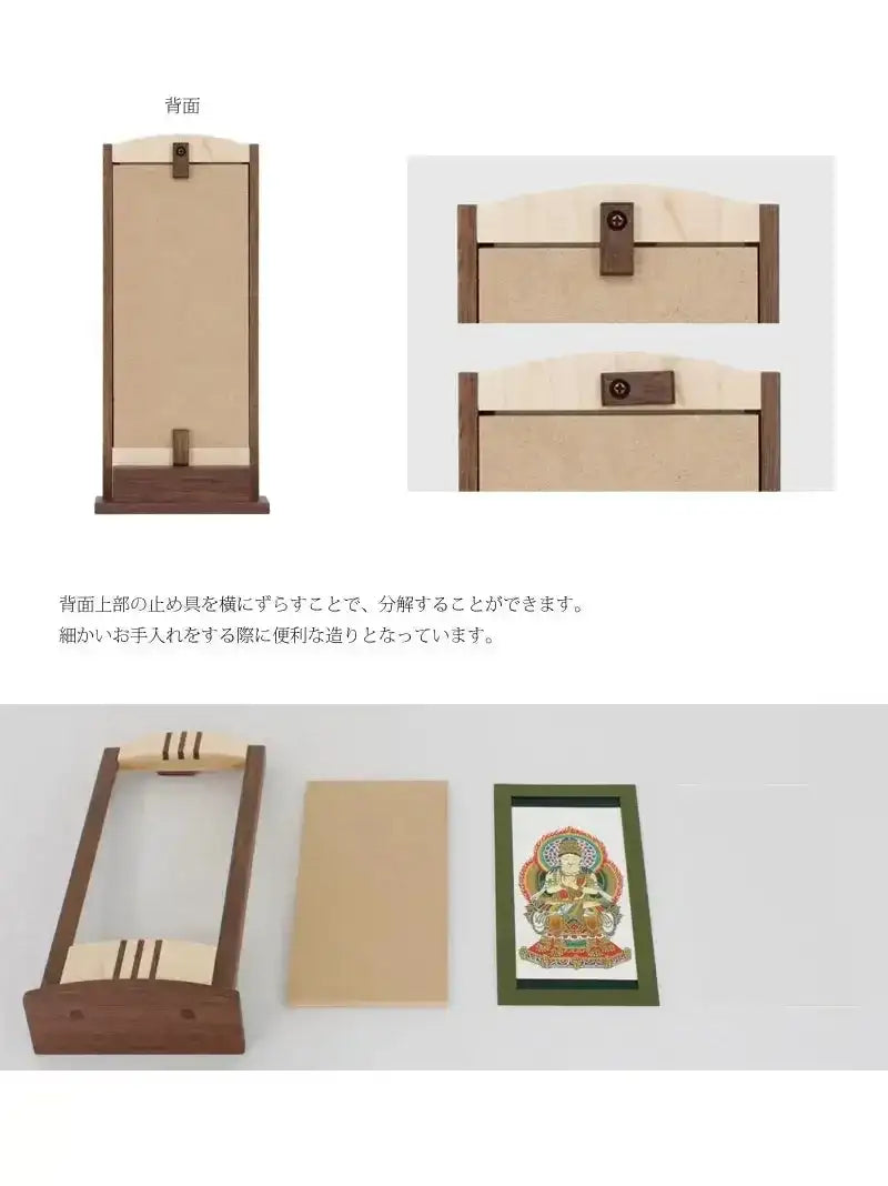 スタンド型掛け軸 「匠」 小サイズ 【各宗派対応】 |本尊・脇侍の通販