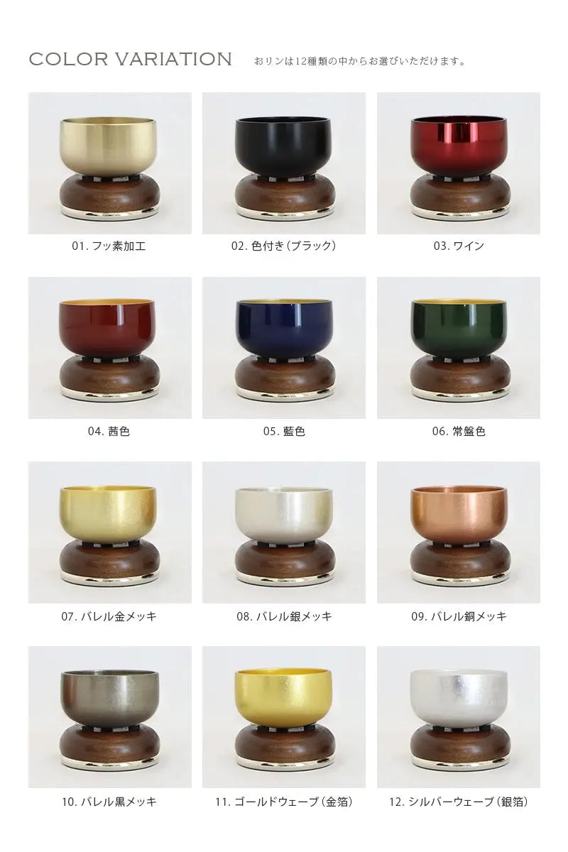 カラーバリエーション