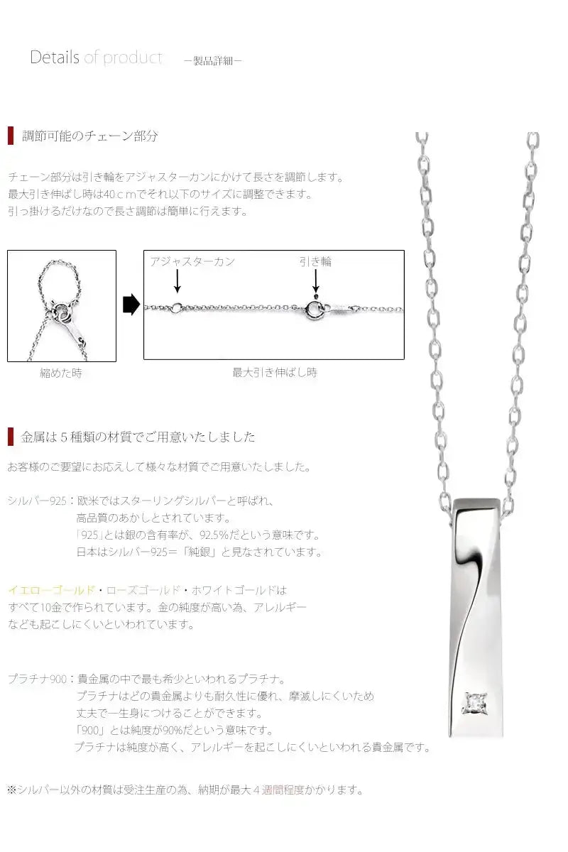 遺骨ペンダント ツイストの商品画像3枚目