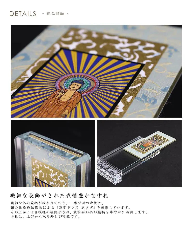 掛け軸の詳細アップ画像