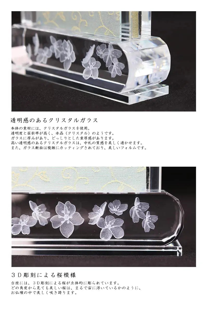 クリスタル掛け軸の模様の詳細