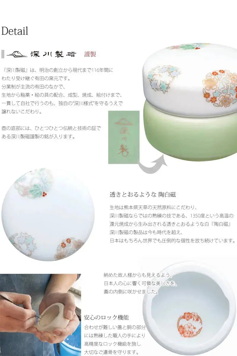 ミニ骨壺 想い合子 姫丸紋の商品画像3枚目