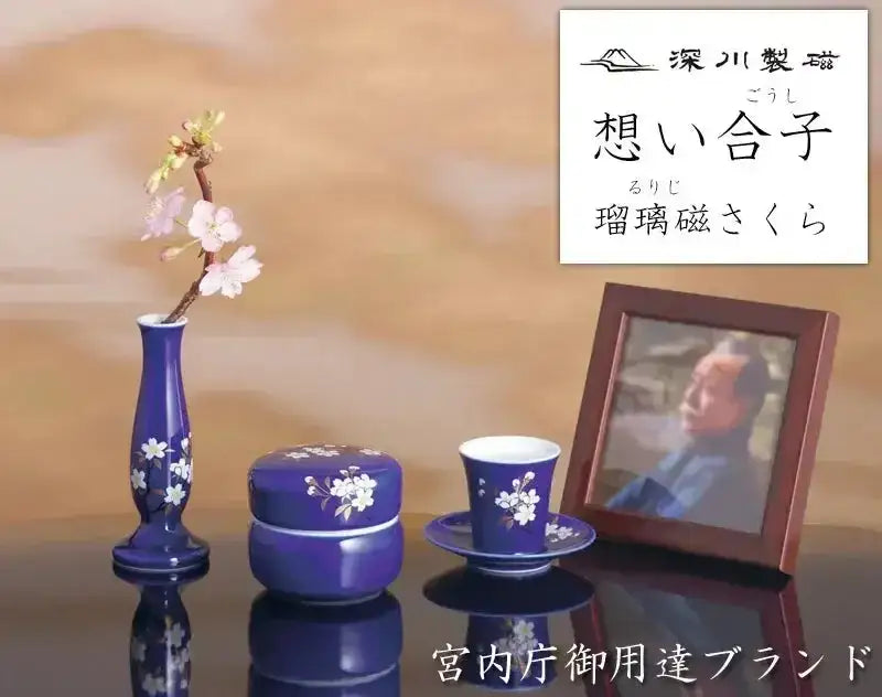 ★新品•未使用★深川製磁 瑠璃 陶板 陶器 インテリア 置物 飾り物 ☆新品•未使用☆深川製磁 瑠璃 陶板 陶器 インテリア 置物 飾り物