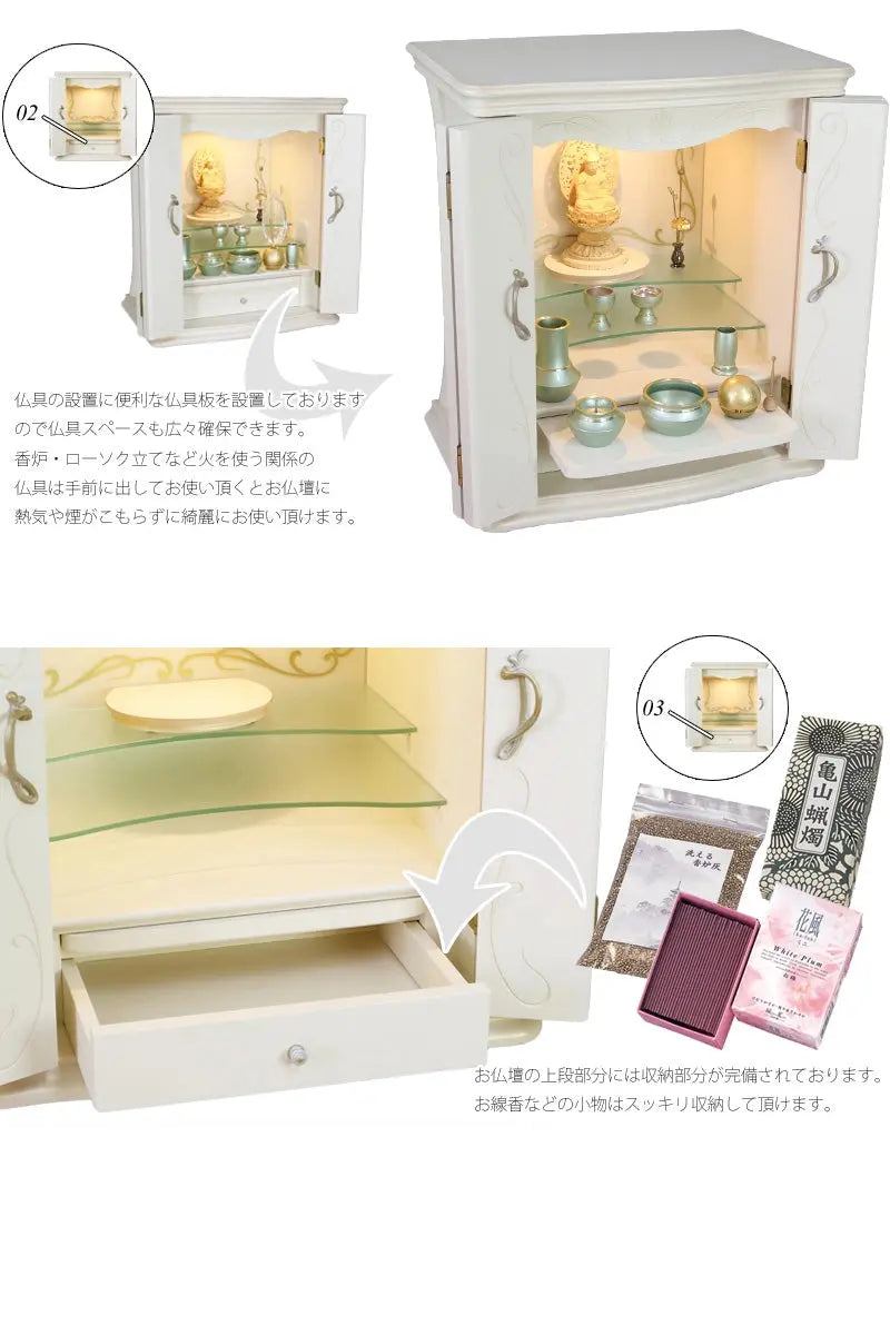 ヨーロッパ調仏壇 ボヌール ホワイト 上置き型の商品画像8枚目