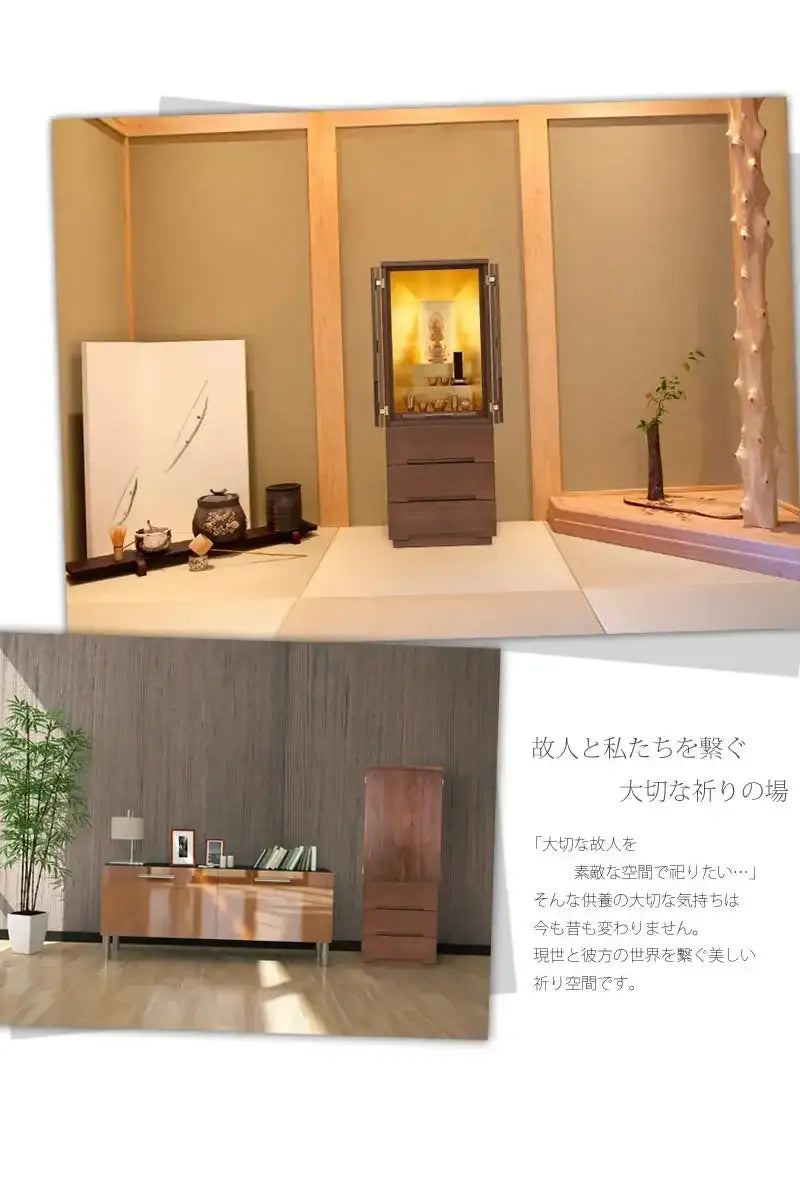 最高級仏壇 白虹 ウォールナット 台付タイプ | お仏壇の通販