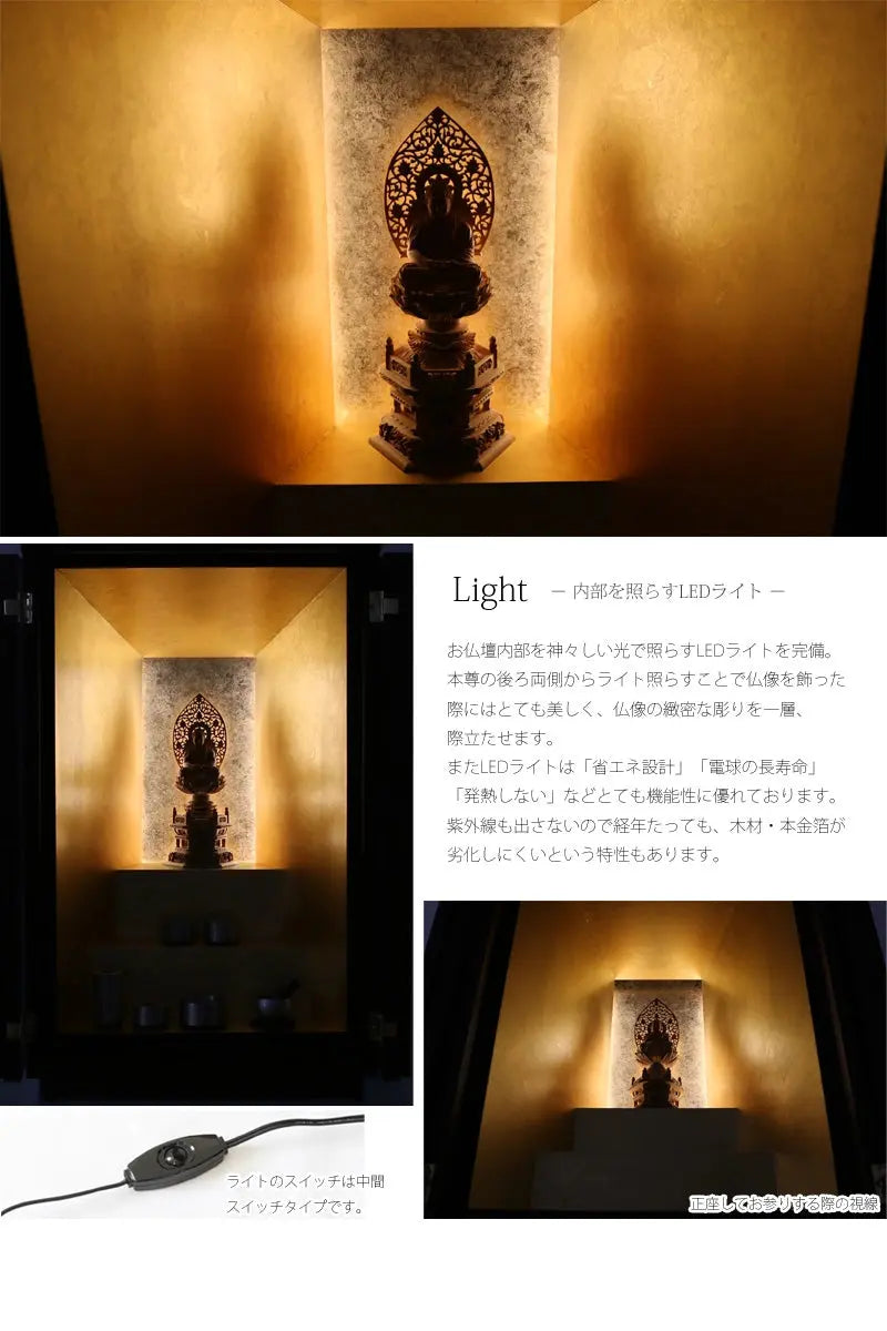 最高級仏壇 白虹 ウォールナット 台付タイプの商品画像5枚目