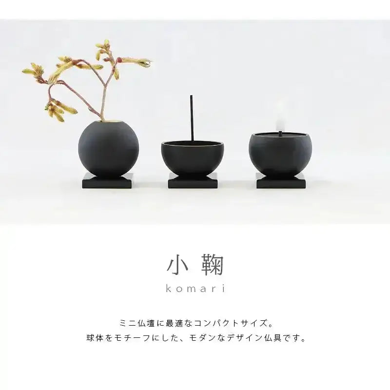 【ルミエールモコ】インテリア小物セット モダン仏具 ルミエールピンク コンパクト・ミニ仏具【ルミエール