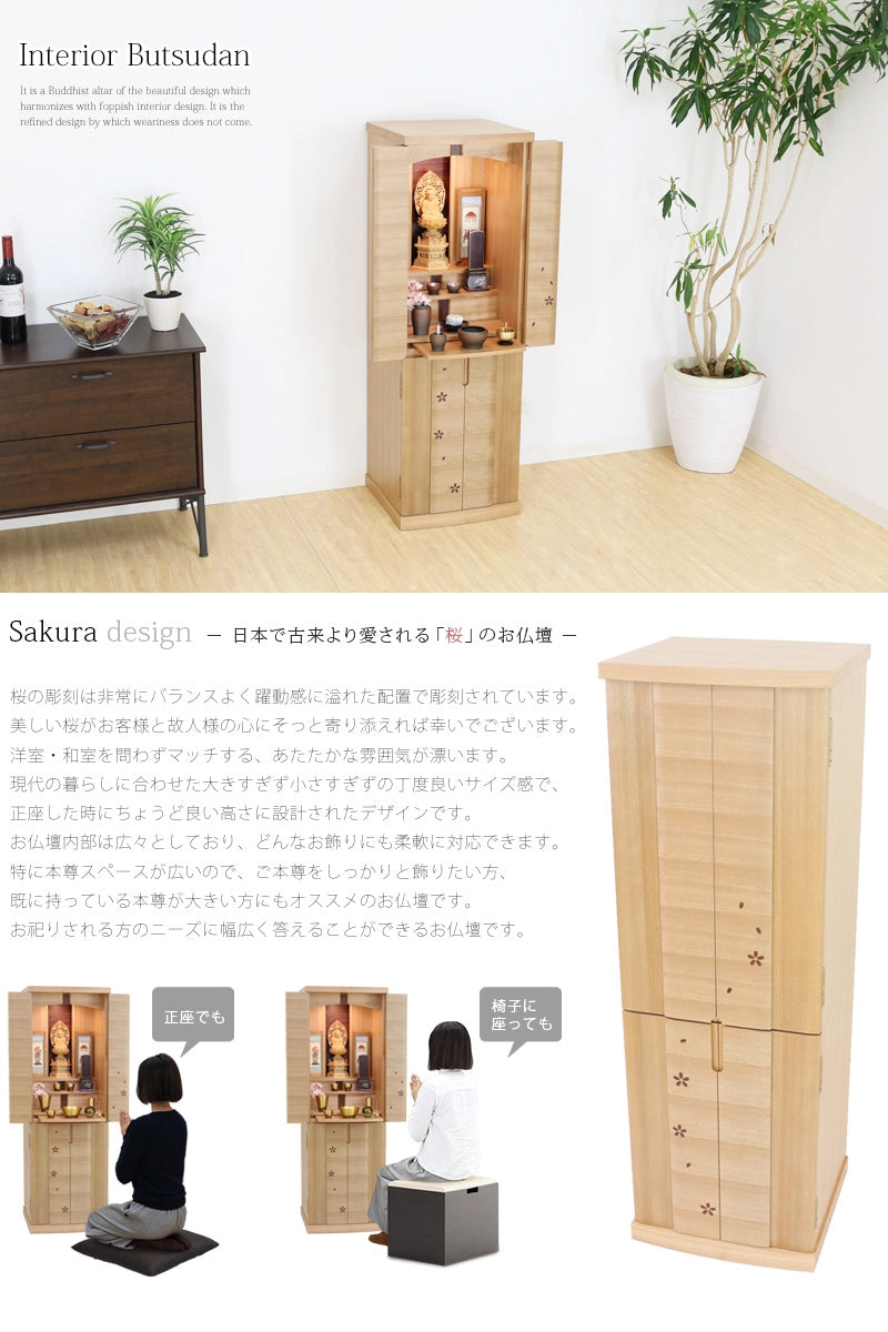 桜の彫刻は非常にバランスよく躍動感に溢れた配置で彫刻されています。