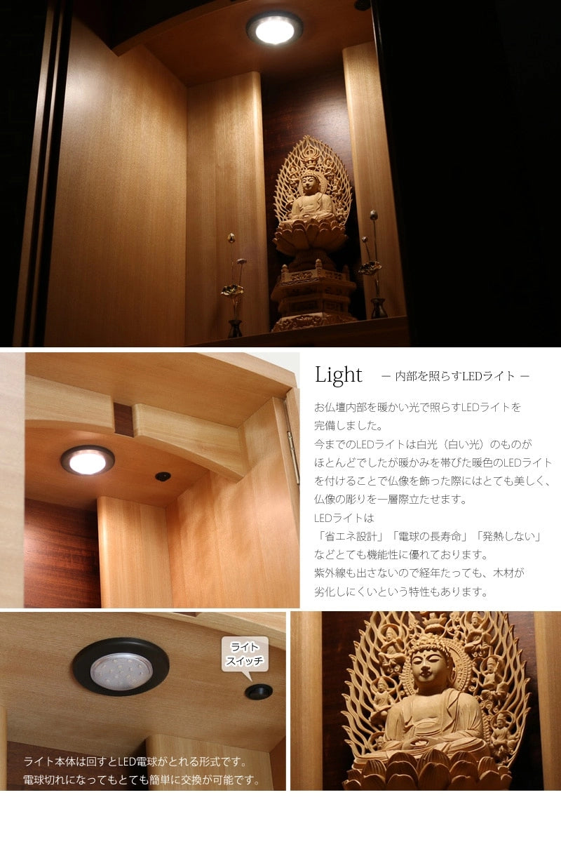 ライトには省エネ設計のLEDライトを完備しております。