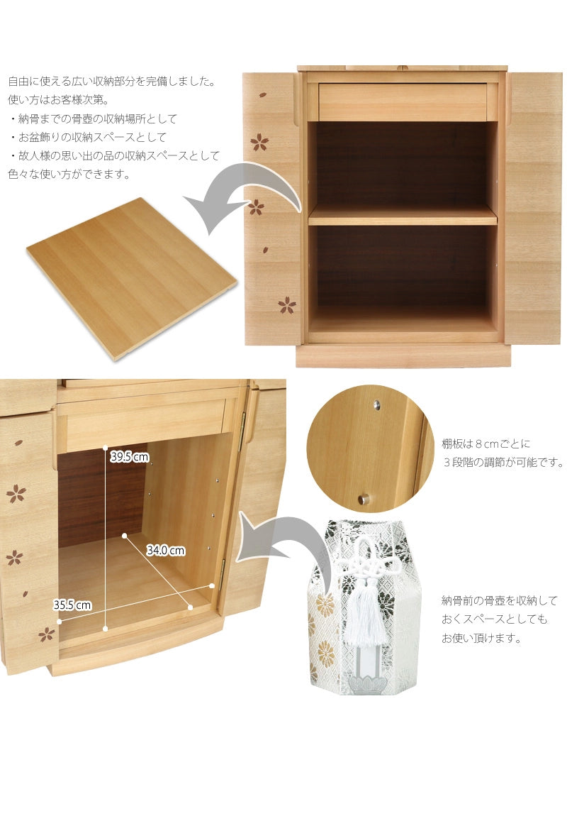 自由に使える広い収納部分を完備しました。納骨までの骨壺の収納場所としても使えます。
