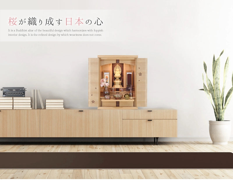 モダン仏壇 桜華 18号/20号 | お仏壇の通販 | インテリア仏壇 ルミエール