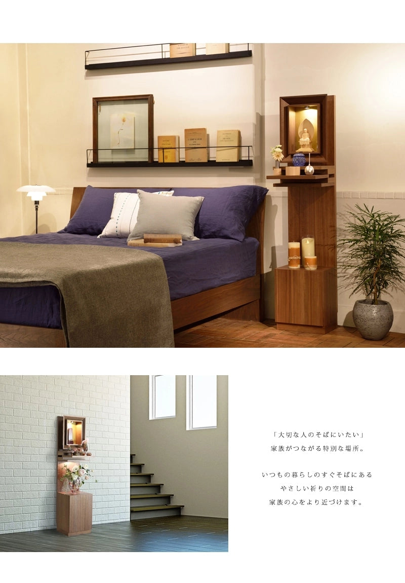 自由型仏壇 かたりま 葵のリビング設置画像イメージ2枚目