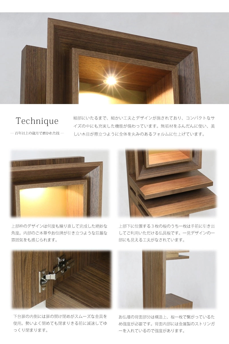 職人さんの技術が光るシンプルかつこだわりのデザインです。