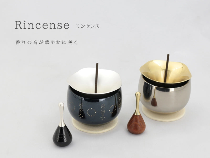 コンパクト仏具セット リンセンス（RINCENSE）【虹シリーズ】 | 仏具の