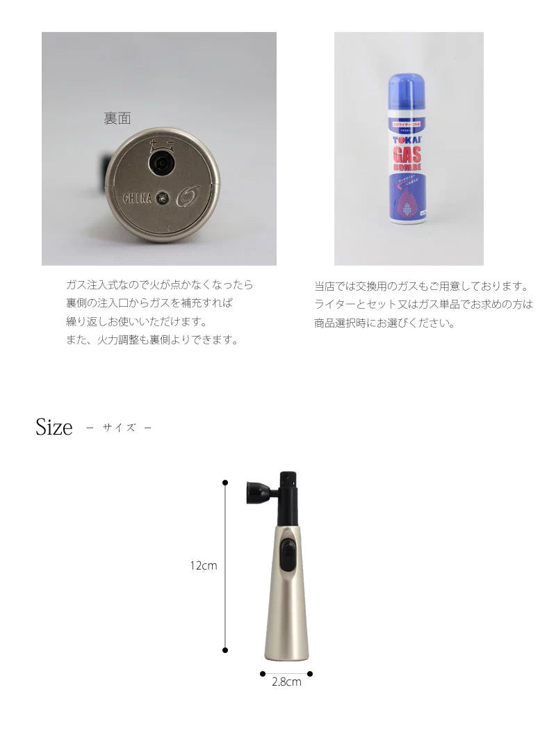 火消付きライター つくつく帽子 | 小物の通販 | インテリア仏壇 ルミエール