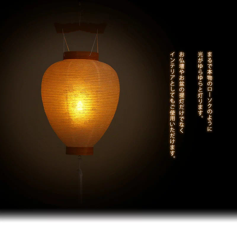 ゆらゆら揺れる光