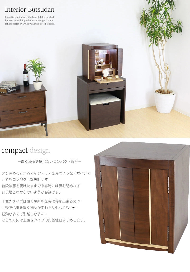 置く場所を選ばないコンパクト設計です。