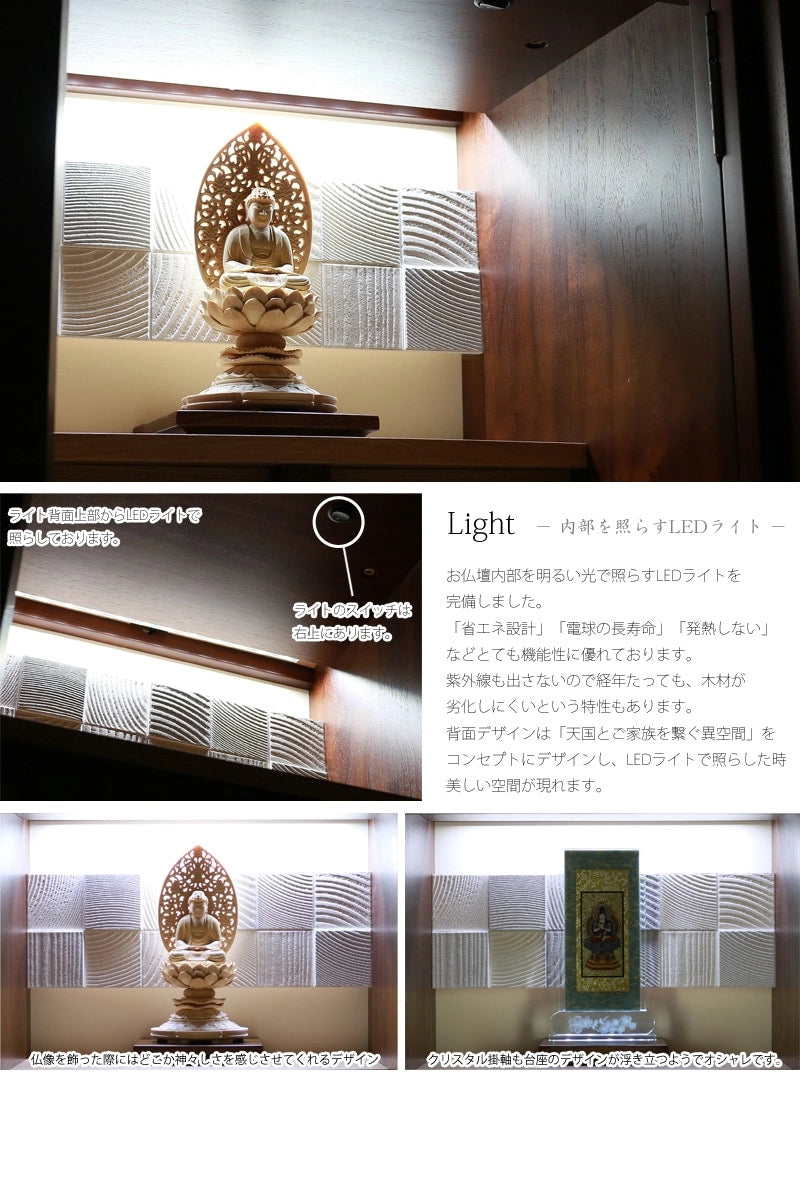 ライトには省エネ設計のLEDライトを完備しております。