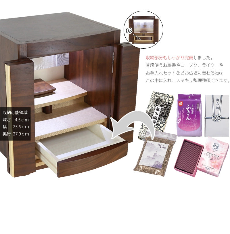 お線香などを収納できる収納スペースもあります。