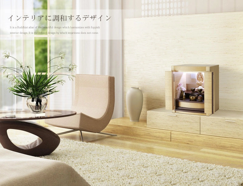 デザイナーズ仏壇 リスン タモ・ウォールナット 16号のリビング設置時のメインイメージ