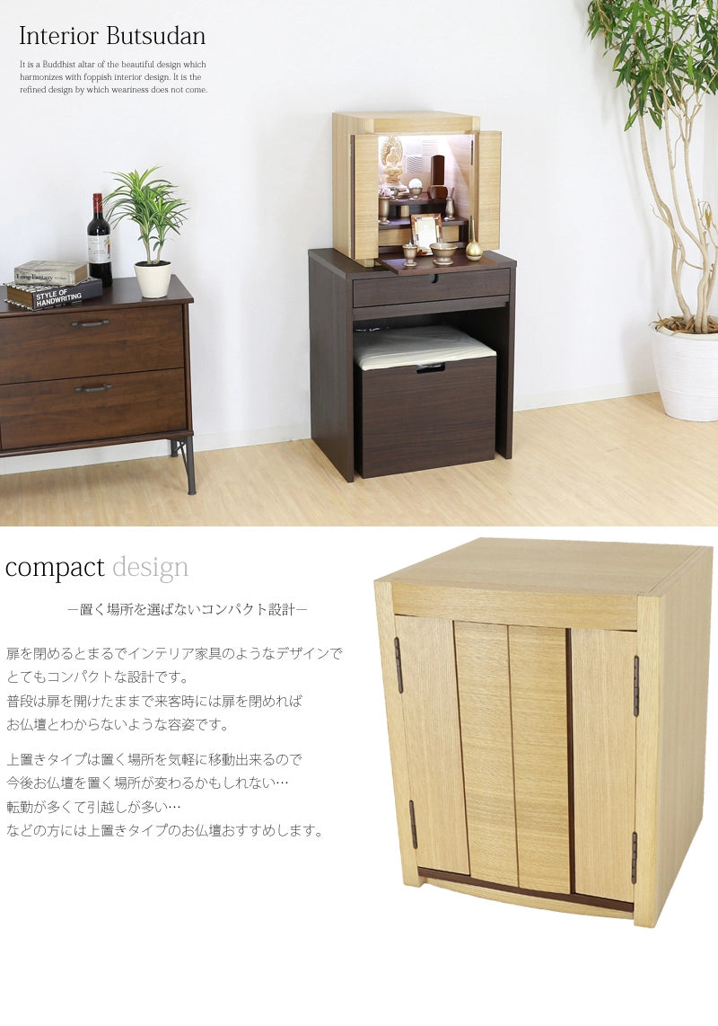 置く場所を選ばないコンパクト設計です。