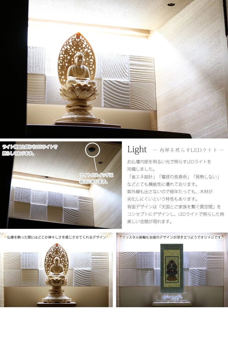 ライトには省エネ設計のLEDライトを完備しております。