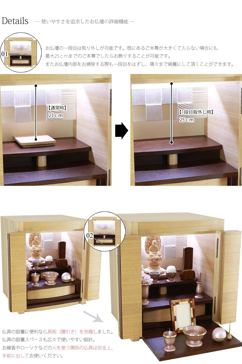 お仏壇本尊台は取り外し可能です。また仏具設置スペースは広々とした設計。