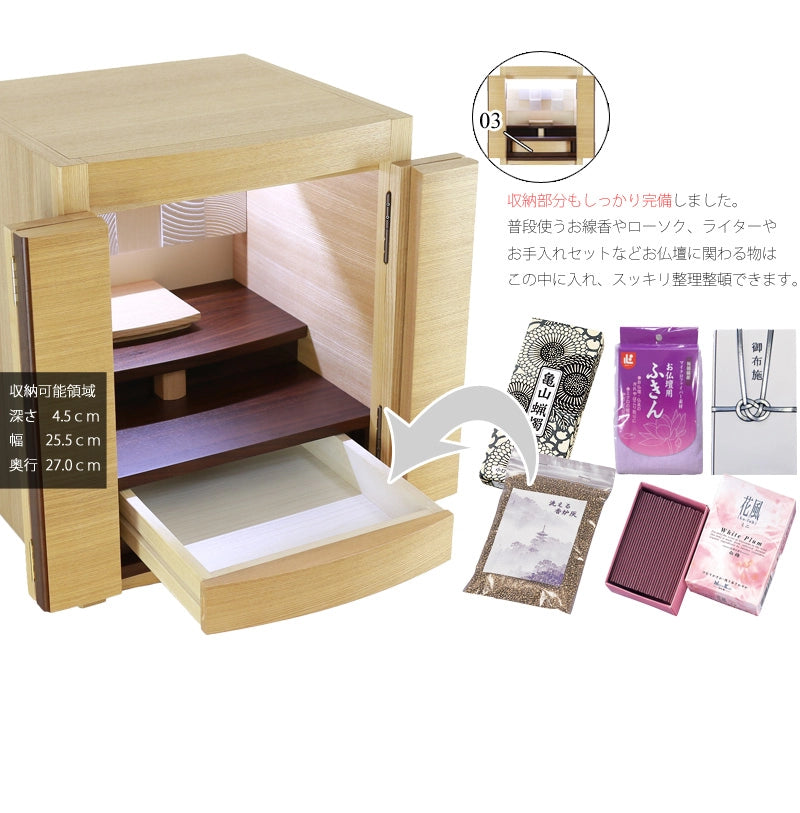 お線香などを収納できる収納スペースもあります。