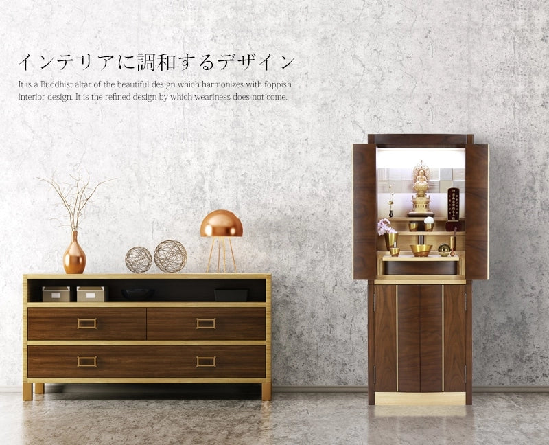 デザイナーズ仏壇 リスン ウォールナット・タモ フロアタイプのリビング設置時のメインイメージ
