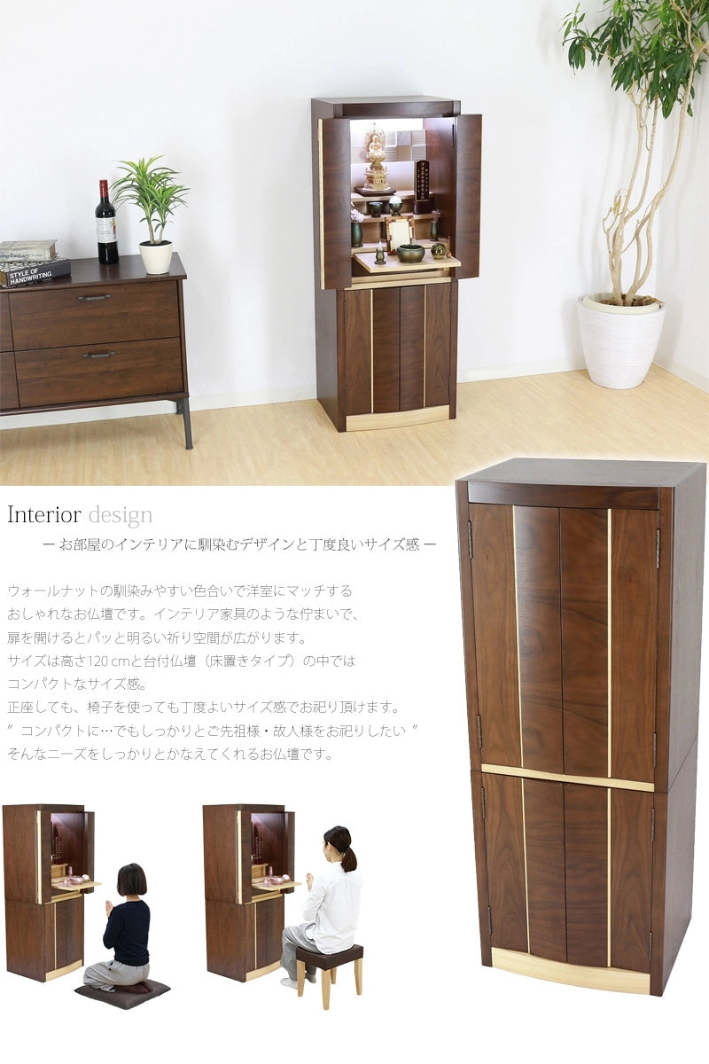 床に置くタイプの台付仏壇です。