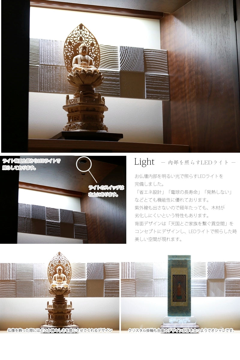 ライトには省エネ設計のLEDライトを完備しております。