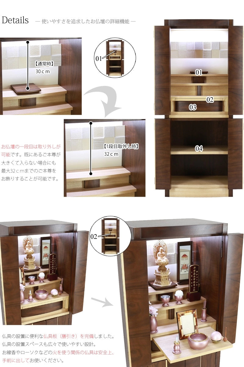 お仏壇本尊台は取り外し可能です。また仏具設置スペースは広々とした設計。