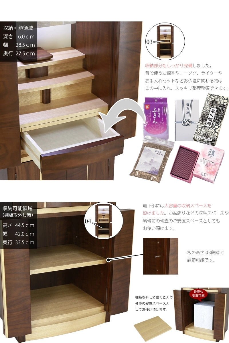 お線香などを収納できる収納スペースもあります。下台には骨壺も収納可能。