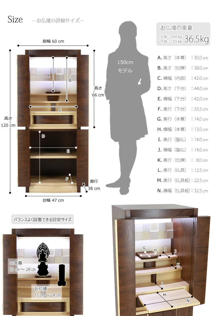 サイズ表・重量・本尊の目安サイズの詳細画像