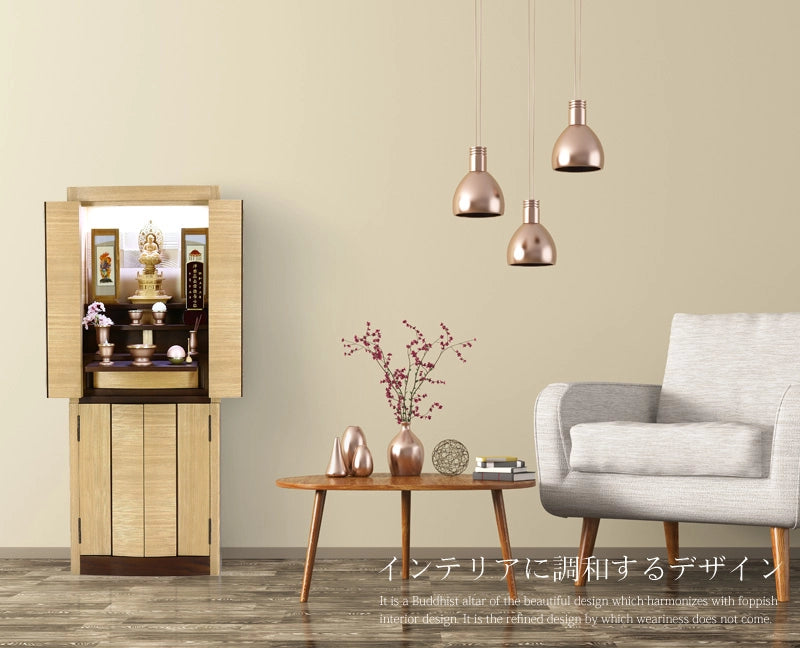 デザイナーズ仏壇 リスン タモ・ウォールナット フロアタイプのリビング設置時のメインイメージ