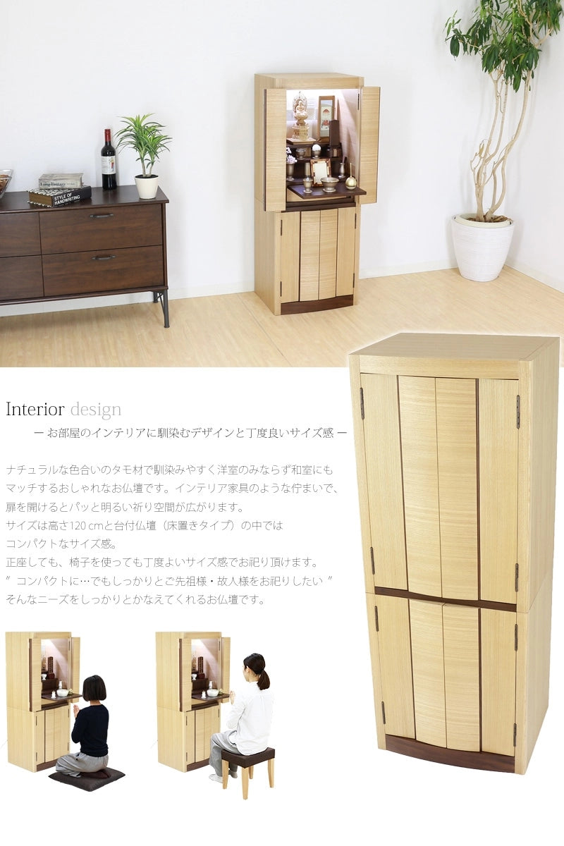 床に置くタイプの台付仏壇です。