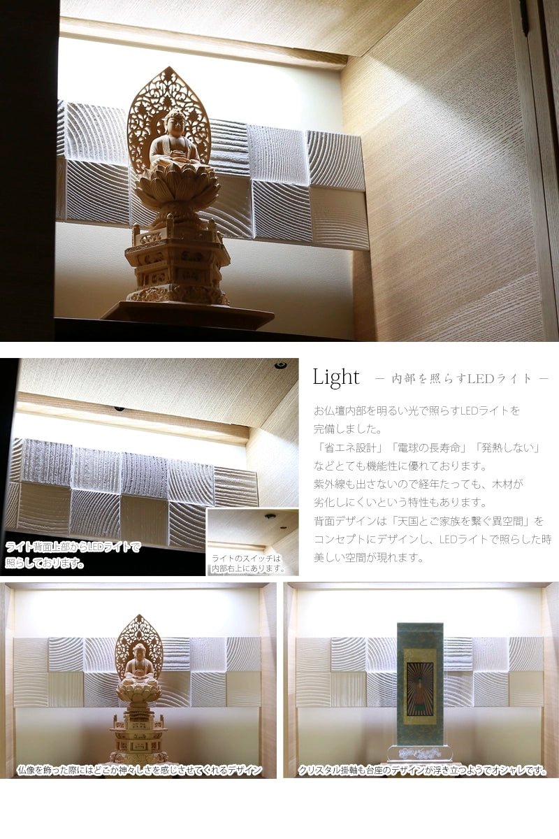 ライトには省エネ設計のLEDライトを完備しております。