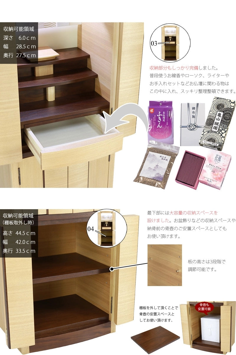 お線香などを収納できる収納スペースもあります。下台には骨壺も収納可能。