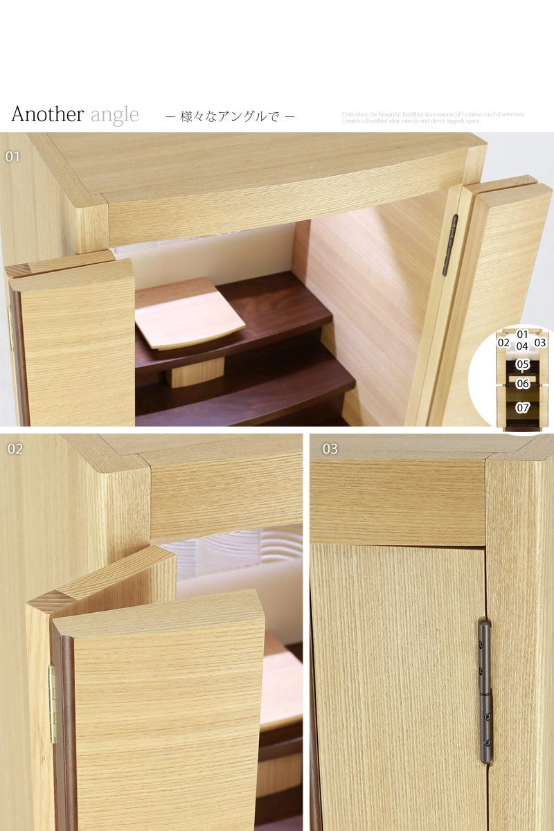 デザイナーズ仏壇 リスン タモ・ウォールナット フロアタイプの上部詳細部分の拡大画像をご覧ください。