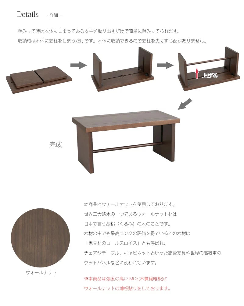 モダン経机　京舞　ウォールナットの詳細画像