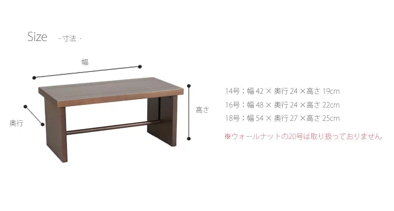 モダン経机　京舞　ウォールナットのサイズ詳細画像