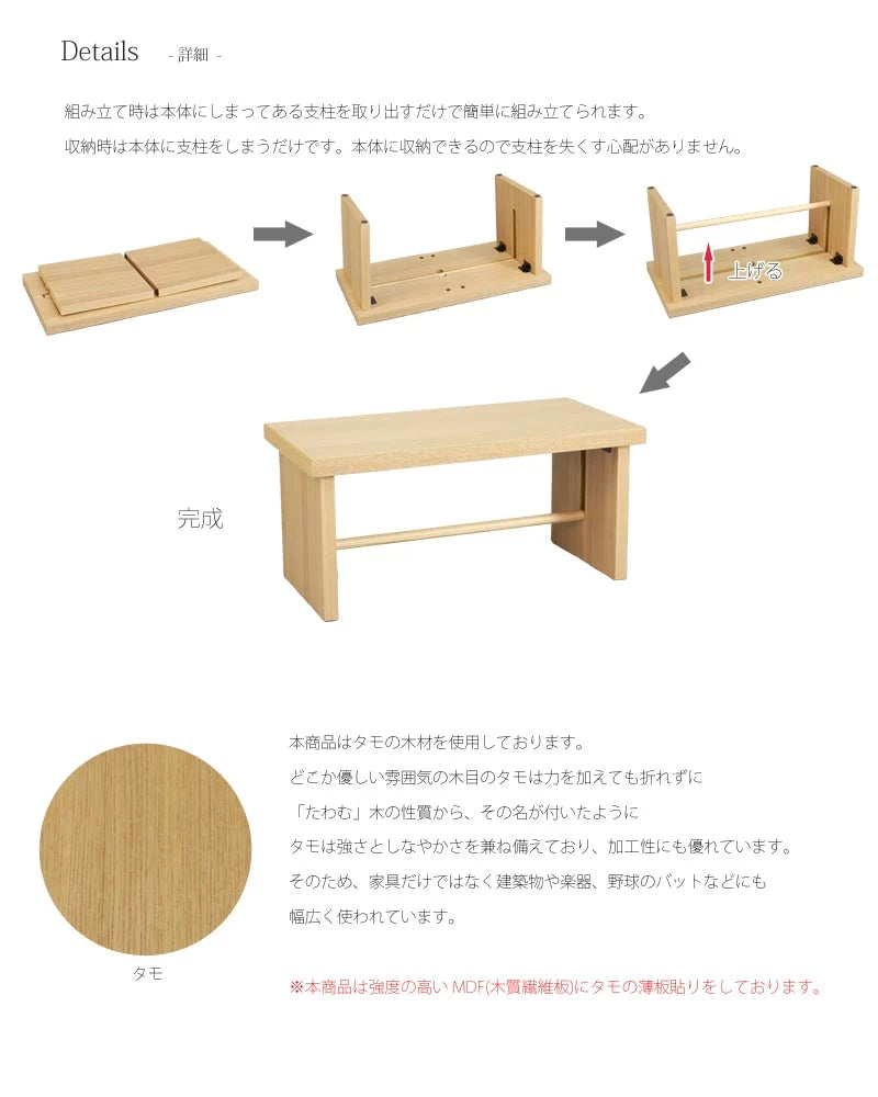 モダン経机　京舞　タモの詳細画像