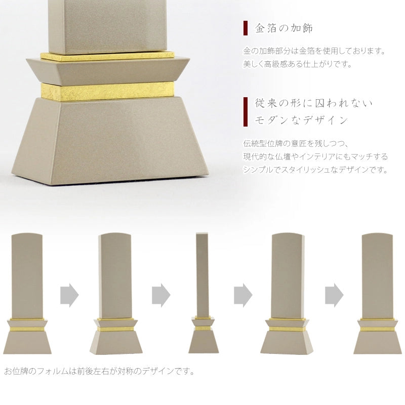 シンプルながら現代的な美しい形状です。