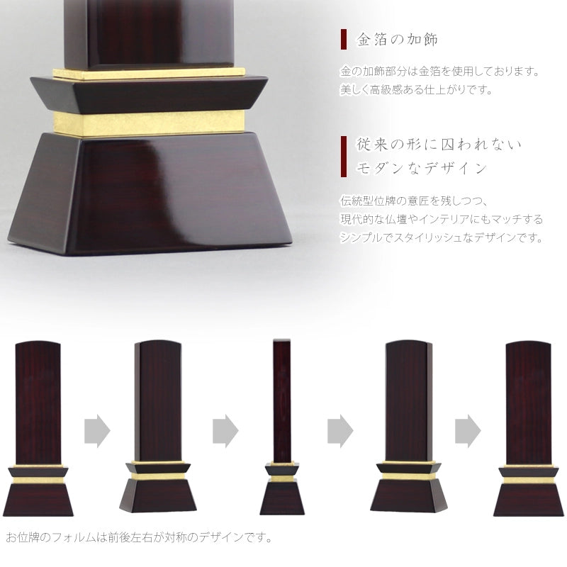 シンプルながら現代的な美しい形状です。