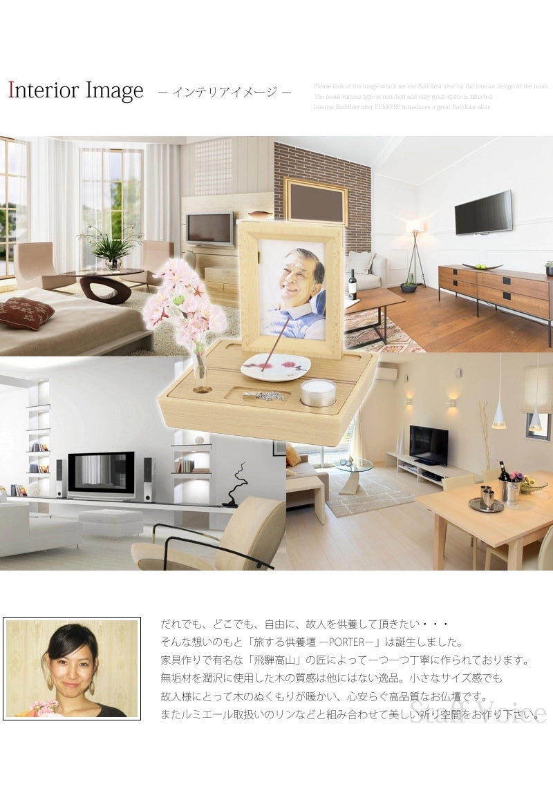 インテリアイメージとスタッフボイス